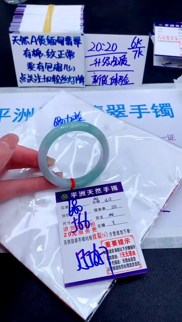 未镶嵌手镯翡翠111111111