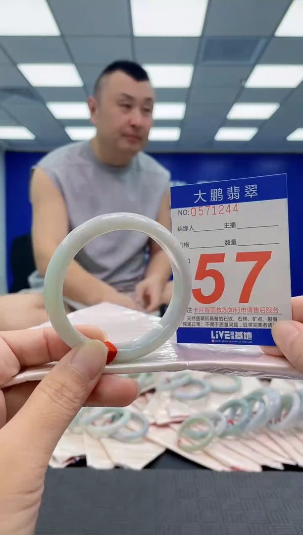 未镶嵌手镯翡翠AAAAAAAAAA