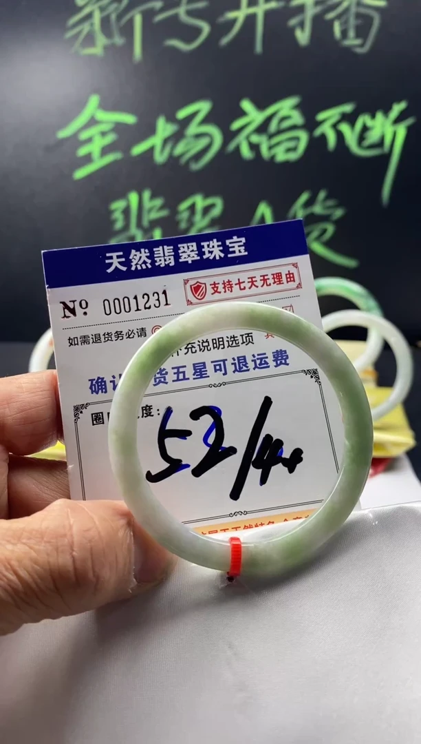未镶嵌手镯翡翠叮当镯公主镯美人条翡翠手镯