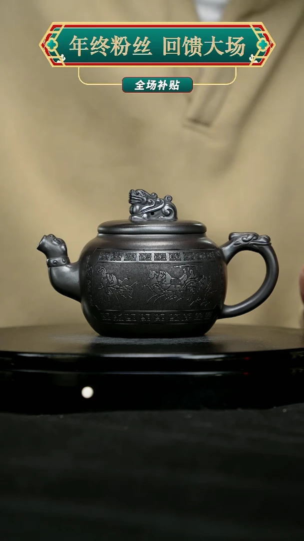 【闪购商品】宜兴原矿高端紫砂17