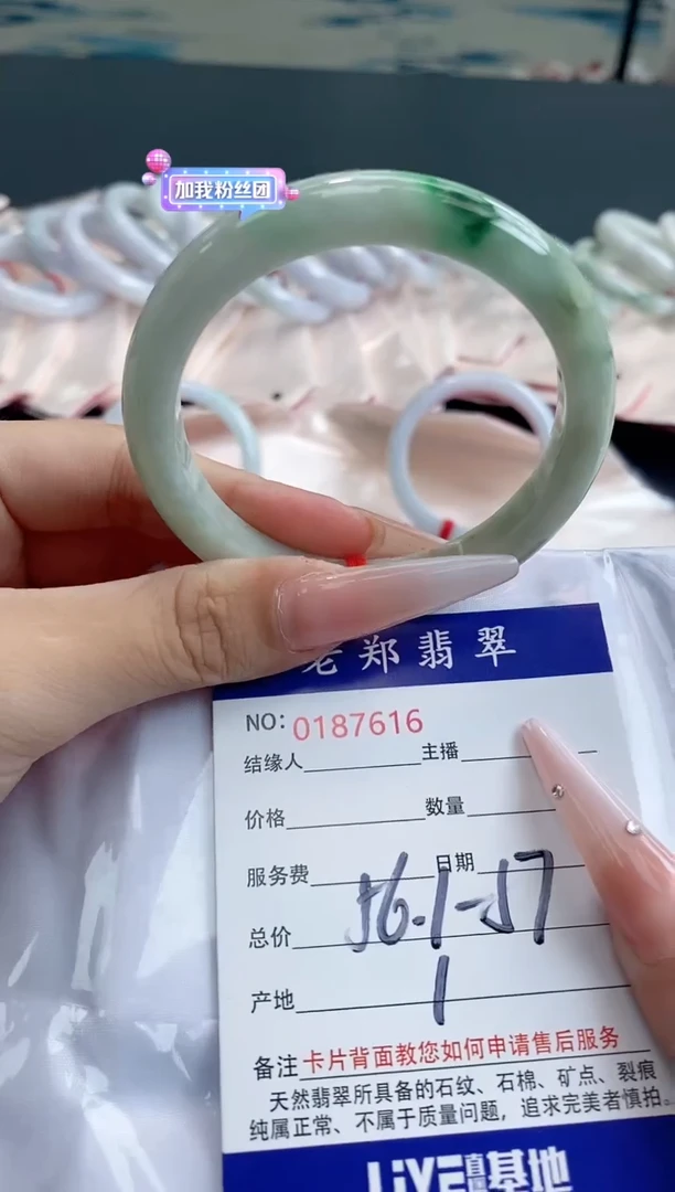 翡翠手镯未镶嵌AAAAAAAA