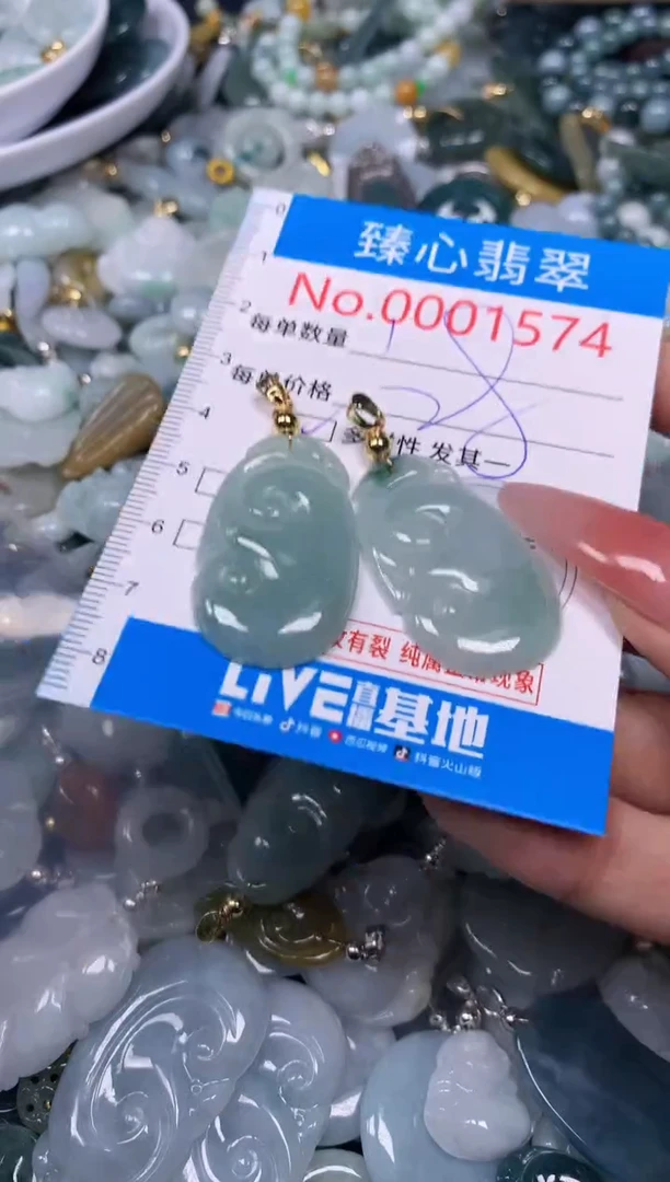 【闪购商品】翡翠颈饰未镶嵌含绳0001574