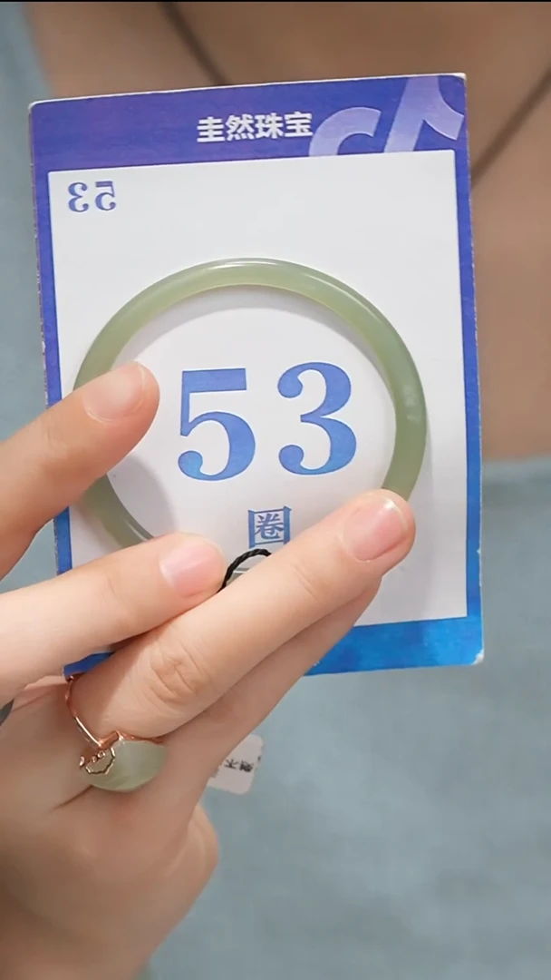 未镶嵌手镯和田玉017