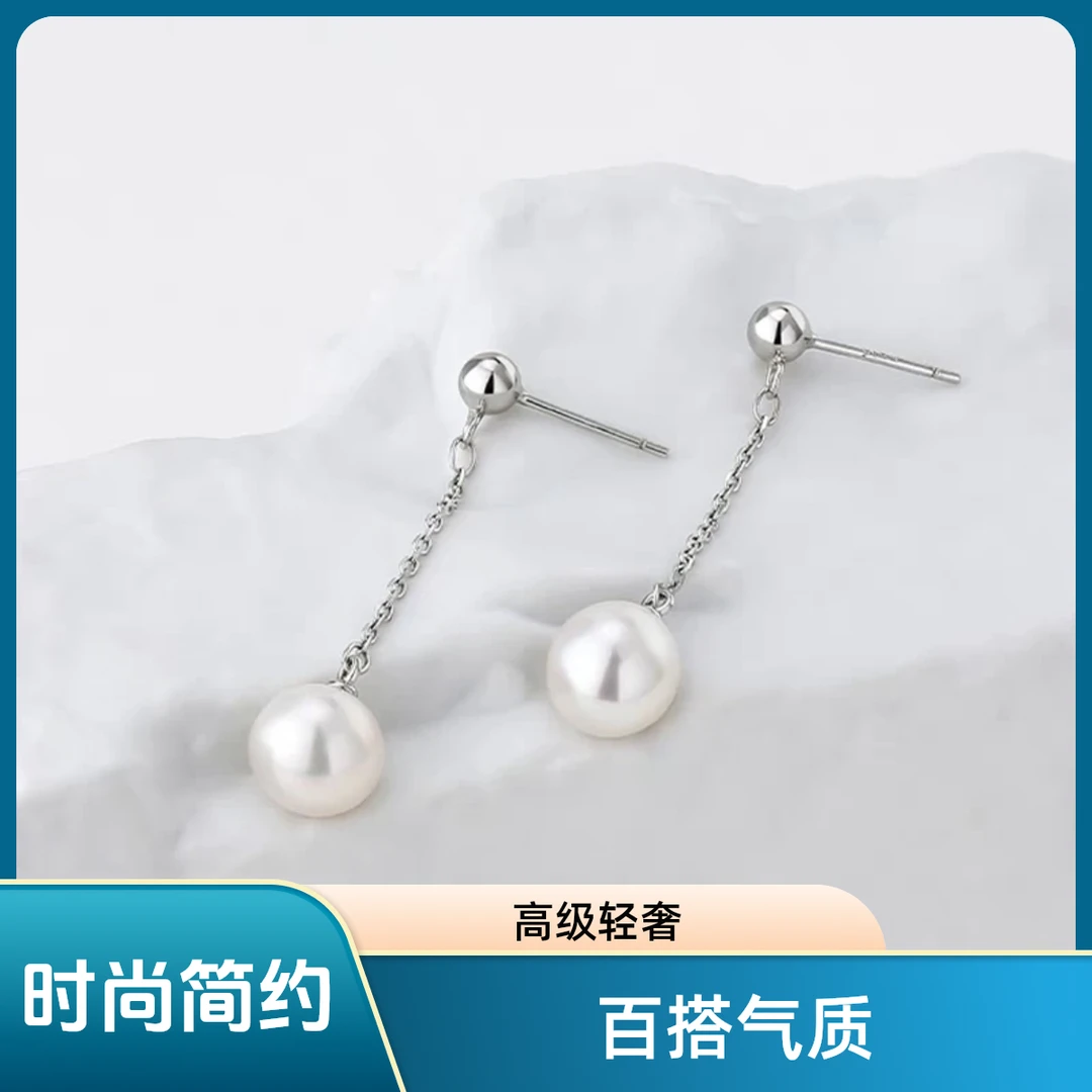 【瑞米珍珠】淡水珍珠时尚简约百搭气质轻奢耳坠