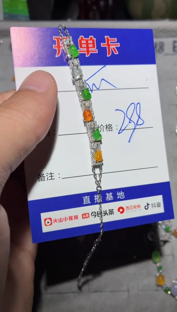银S925镶嵌手链翡翠快*瓜快乐瓜