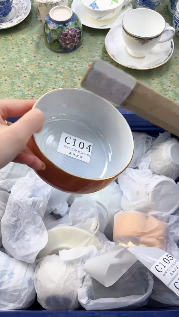 【闪购商品】瓷片          C104