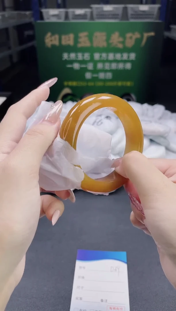 未镶嵌石英质玉（黄龙玉）手镯039黄龙玉56-57