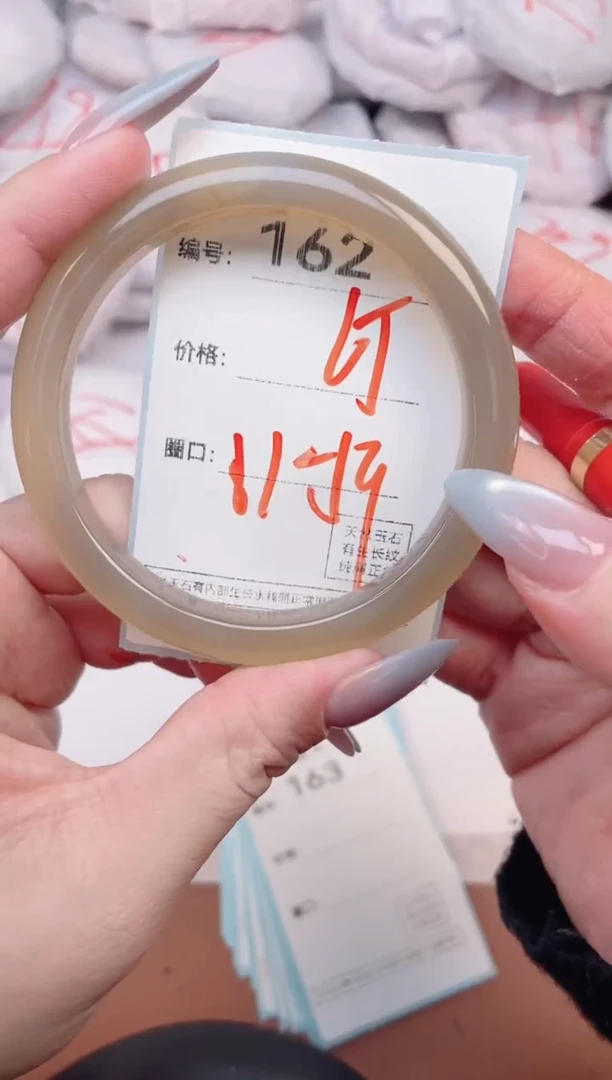 【闪购商品】玛瑙/玉髓手镯未镶嵌162
