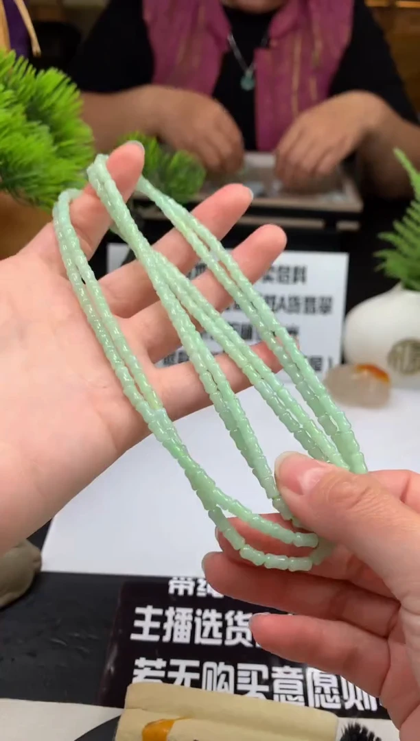 颈饰未镶嵌翡翠---121411多样性发其一