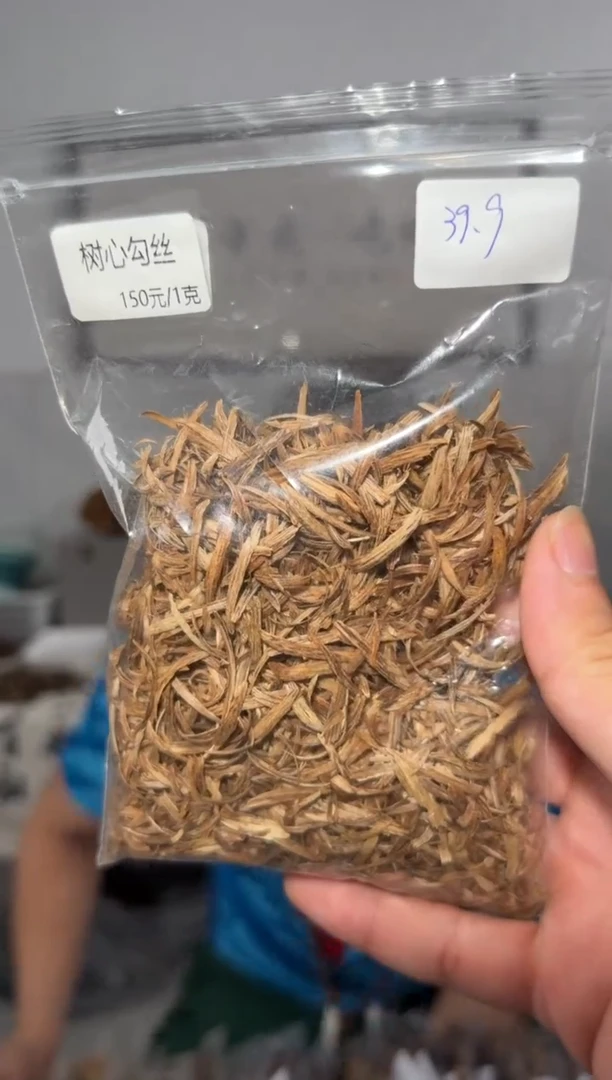 沉香香囊沉香树心勾丝1g多样性发一