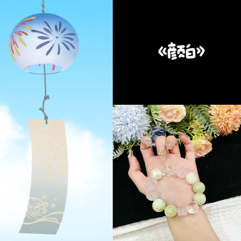 【颜白】天然白水岫玉水晶手串多样性发货 发其一Z-768