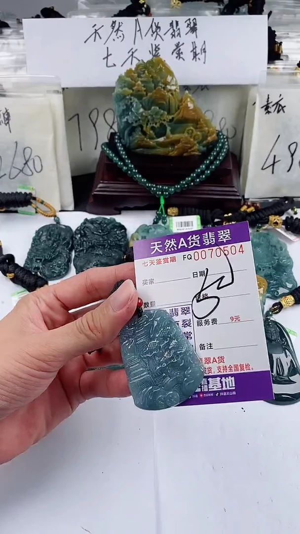 【闪购商品】翡翠颈饰未镶嵌