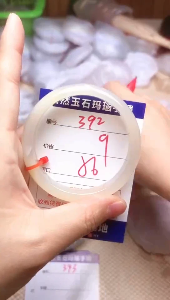 手镯玛瑙/玉髓未镶嵌392
