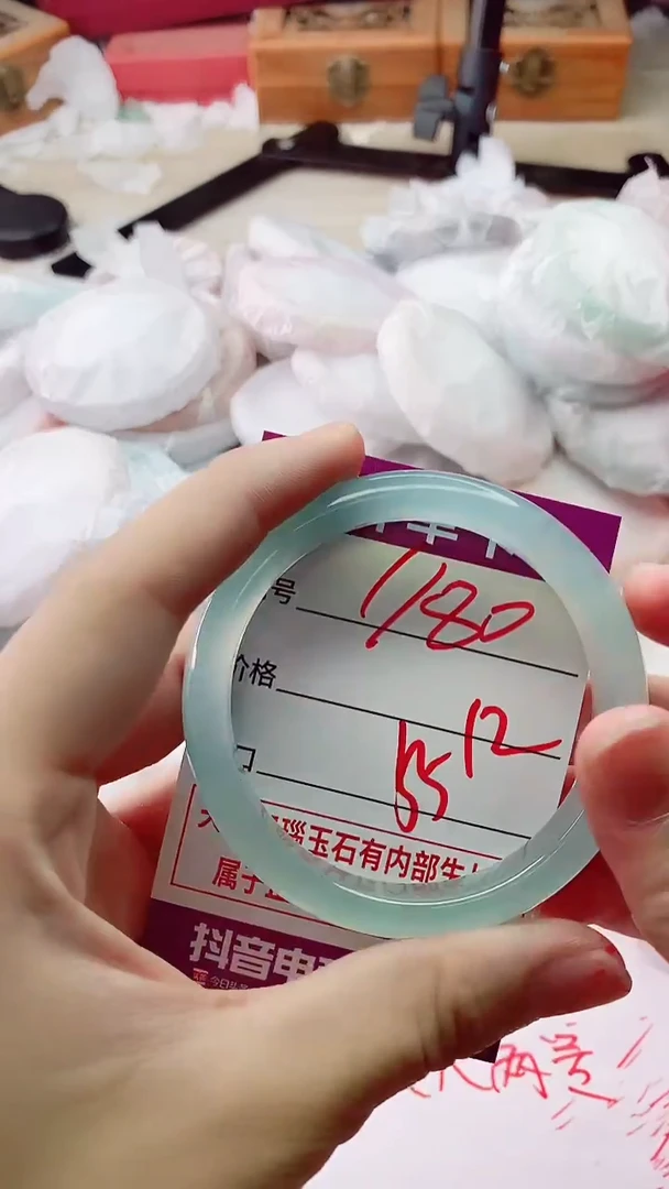 手镯玛瑙/玉髓未镶嵌1180