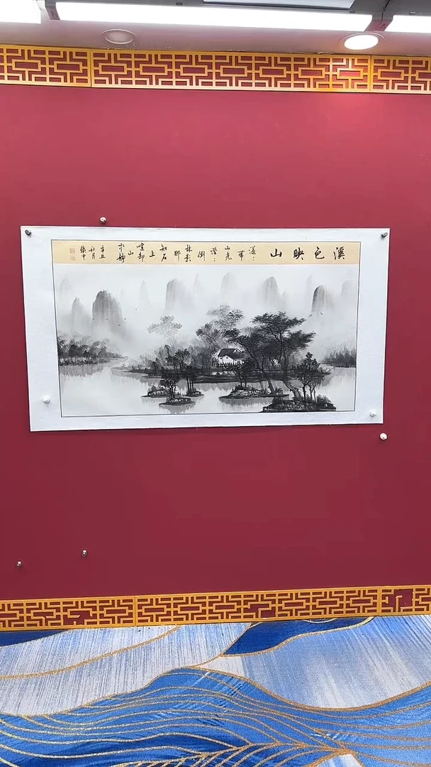国画书法绘画闪购
