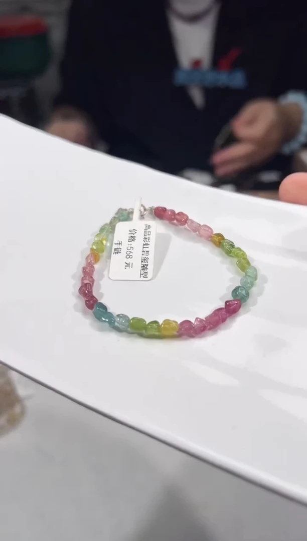 未镶嵌手链碧玺碧玺随型手串，多样性发其一