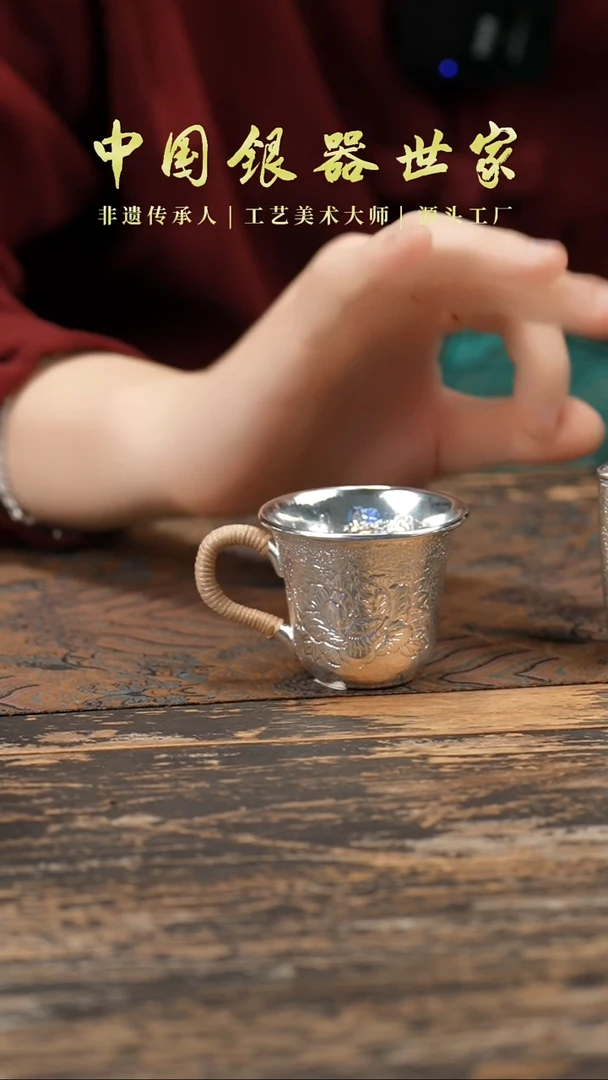 【闪购商品】牡丹把手主人杯1杯@@@@@@@