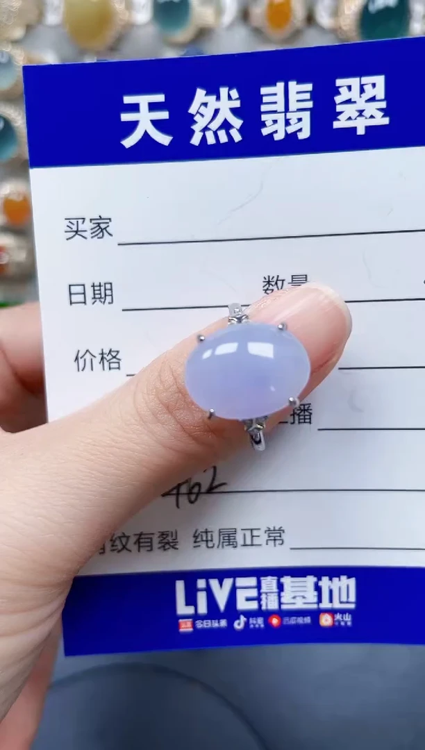 银S925镶嵌戒指翡翠462