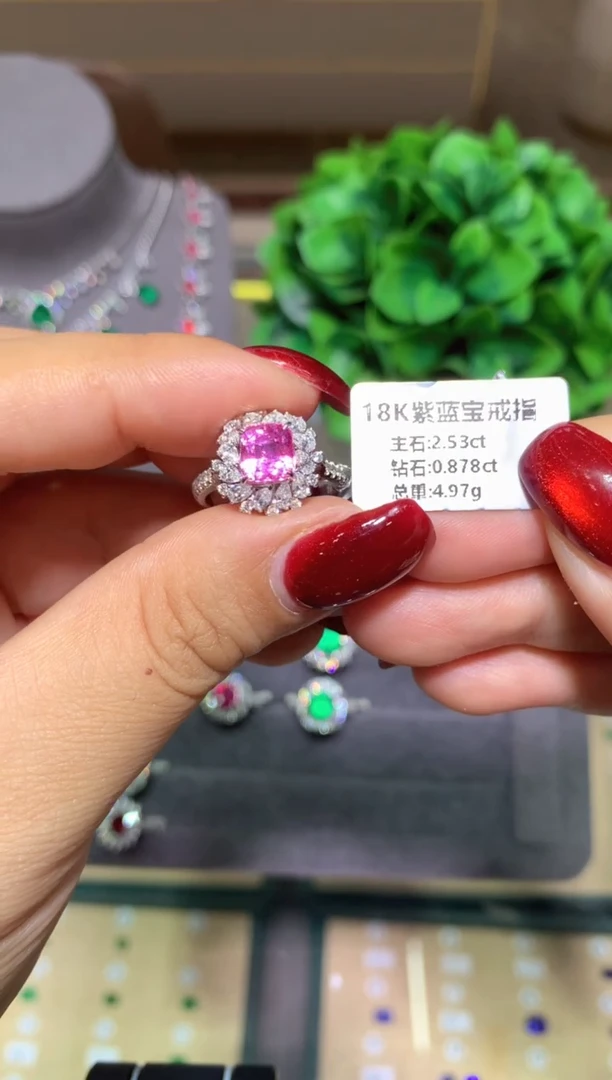 戒指彩色蓝宝石18K金镶嵌2.53ct