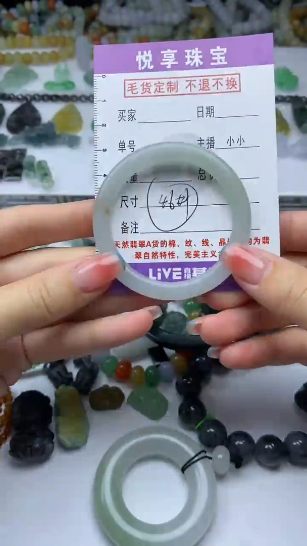 未镶嵌定制翡翠毛货定制不退不换