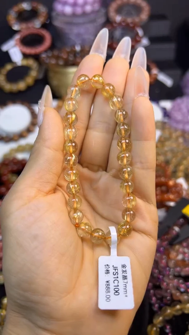 未镶嵌手串水晶金发晶7.7mm