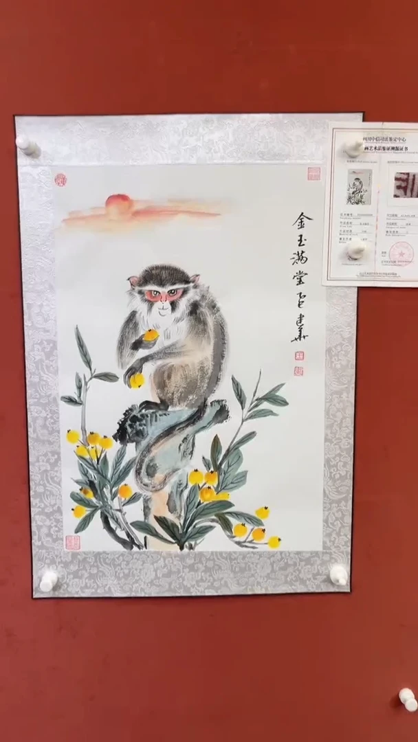 国画老师创作作品  2