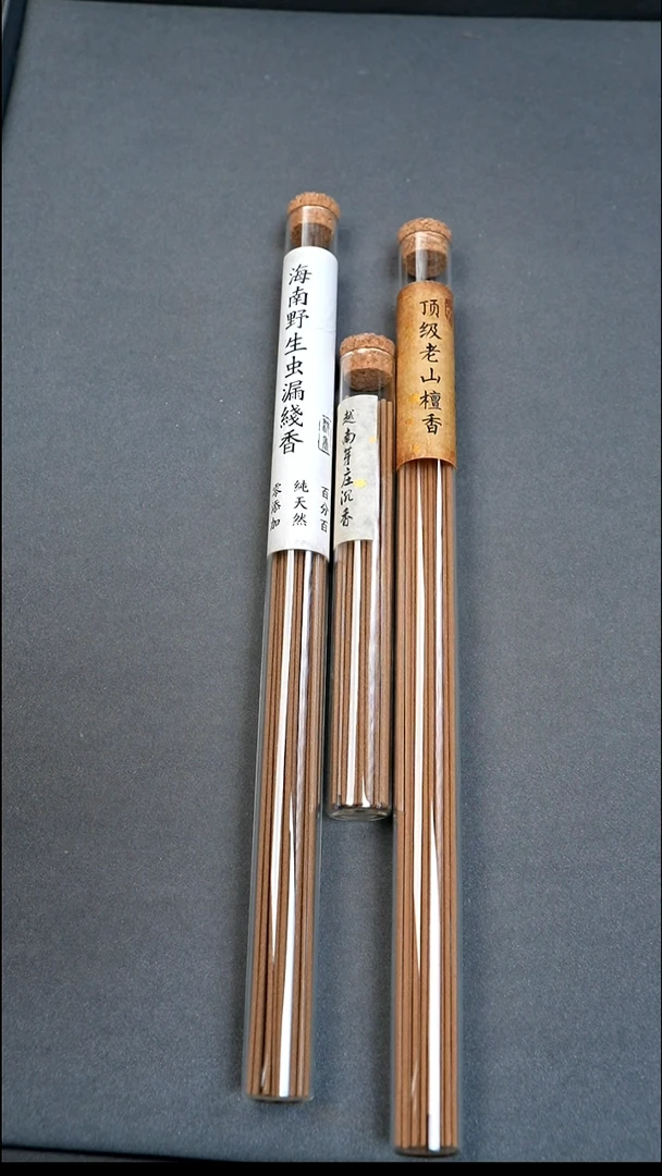 沉香沉香碎屑线香组合3管