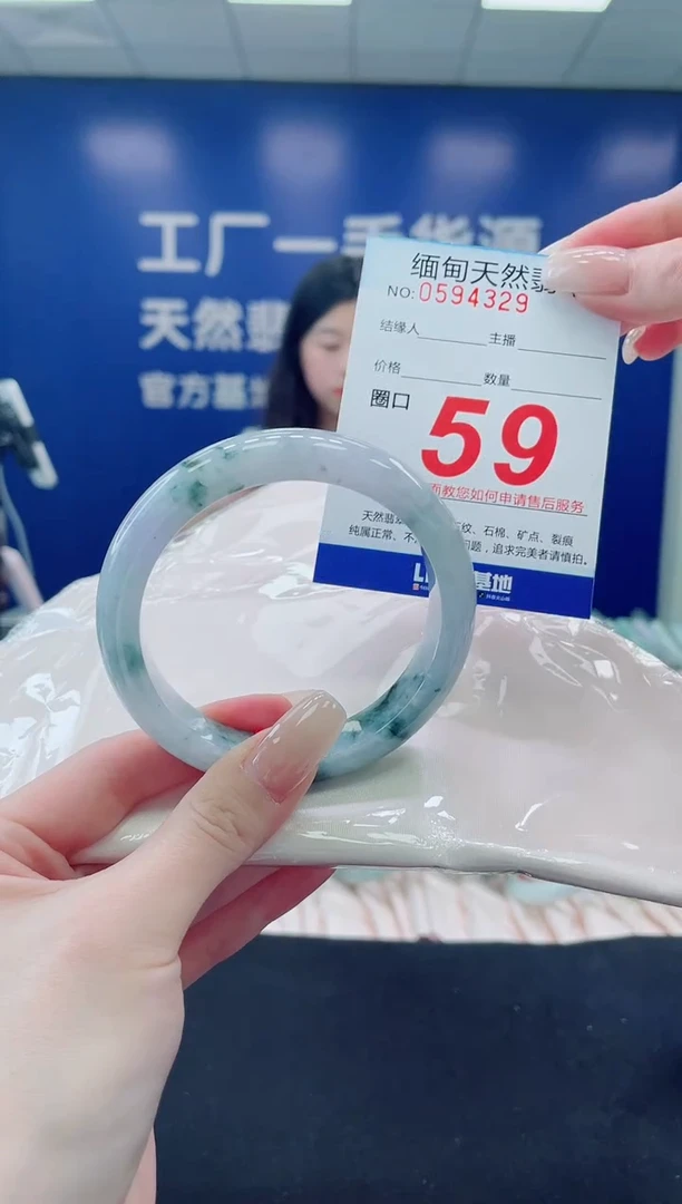 未镶嵌手镯翡翠天然翡翠手镯