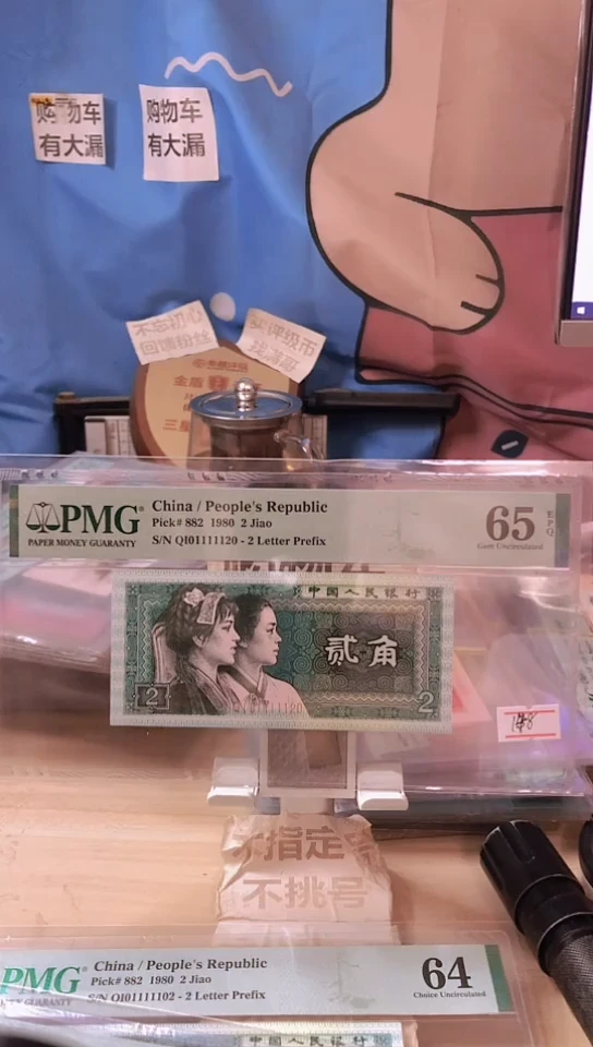 【闪购商品】01111120老虎身全小号数三65分