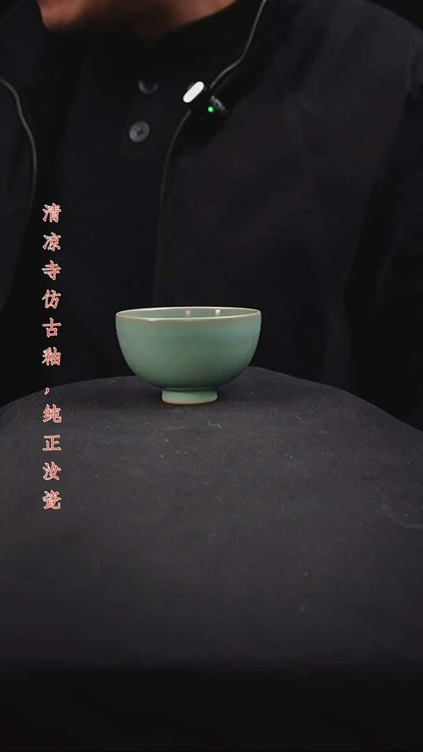 杯小碗杯原矿仿古釉作品
