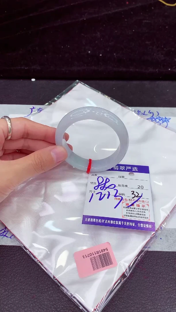 未镶嵌手镯翡翠111111