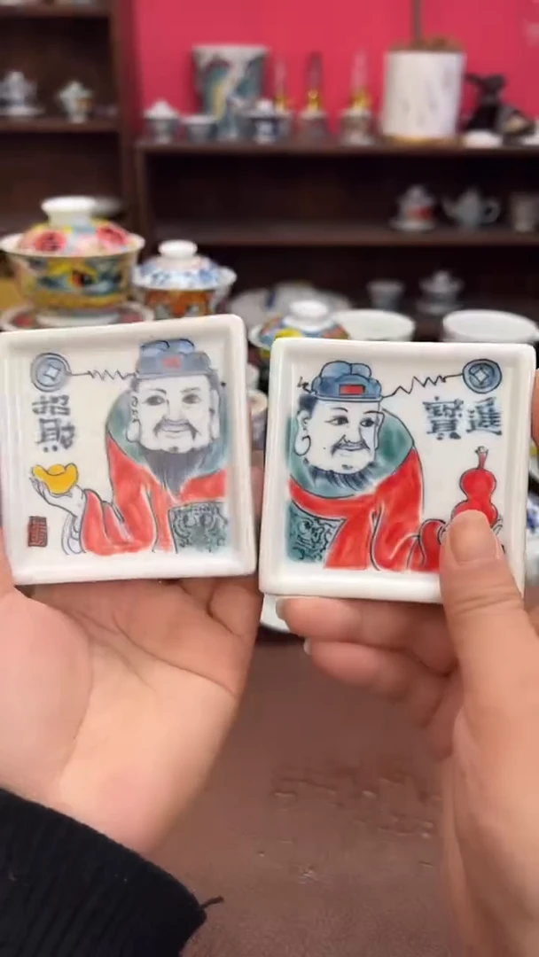 【闪购商品】宠粉福利价        财神一对杯垫