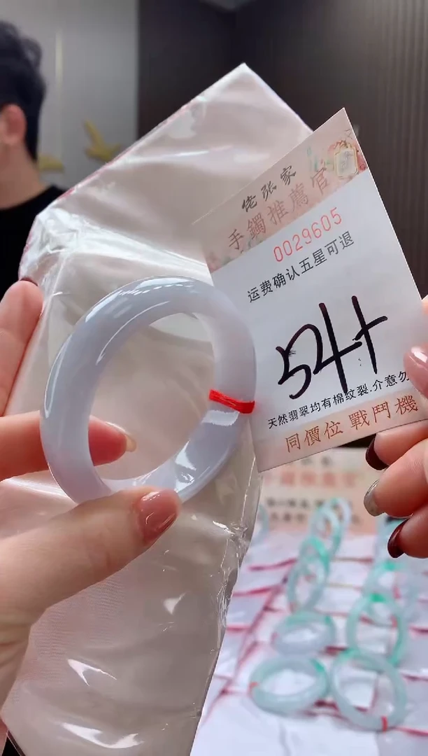 未镶嵌手镯翡翠天然缅甸A货翡翠