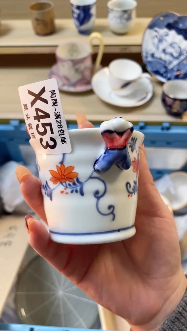 【闪购商品】杯瓷器瓷器瓷器瓷器X453