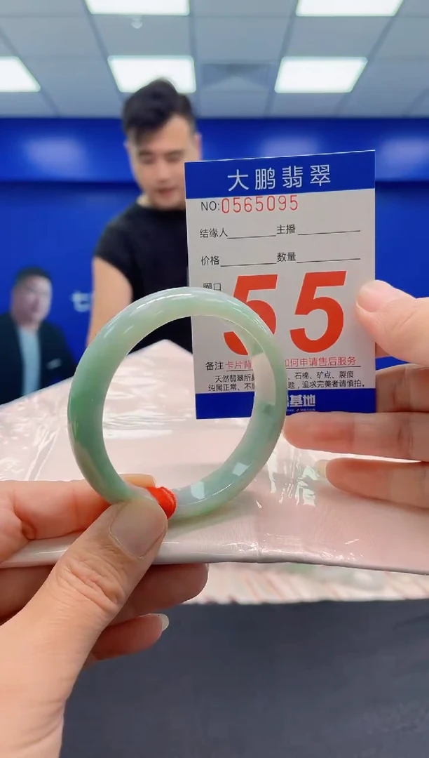 未镶嵌手镯翡翠AAAAAAAAA