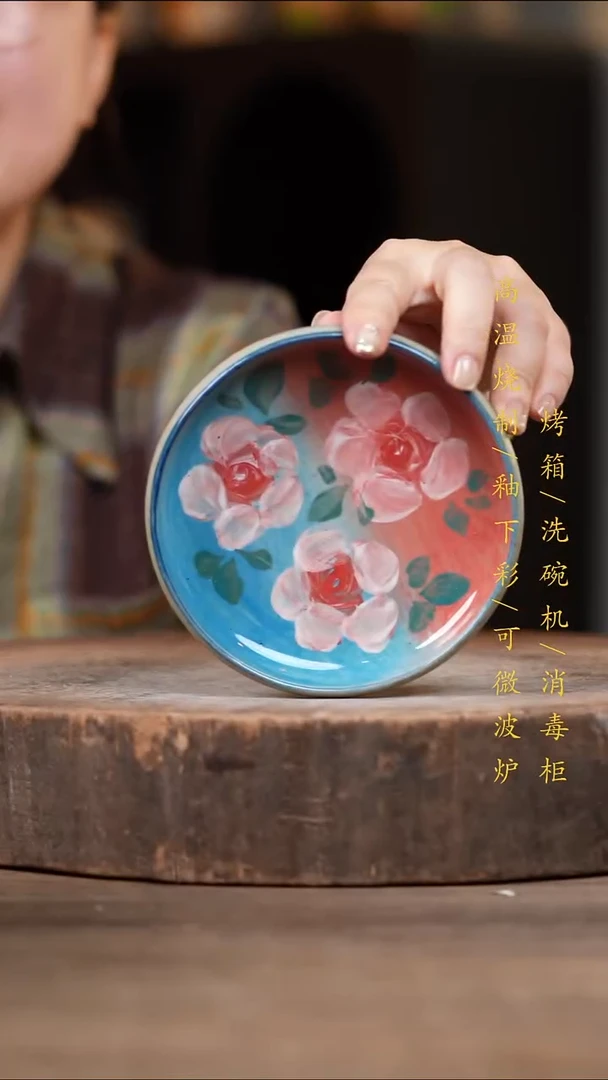 瓷片景德镇高温釉下彩（食品级）