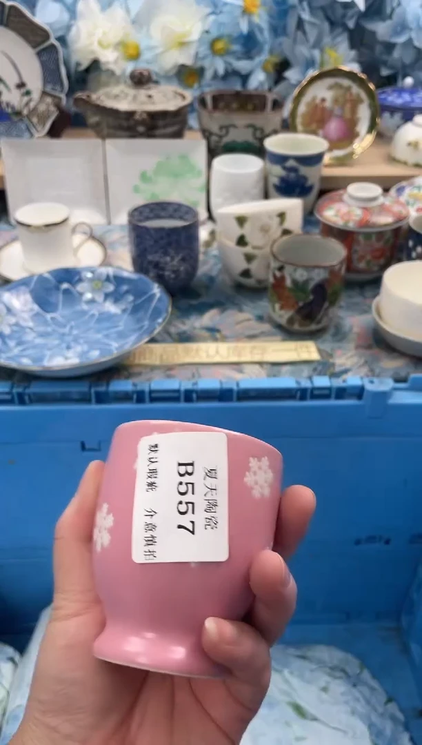 瓷片记***.B557默认微瑕闪购默认库存一件