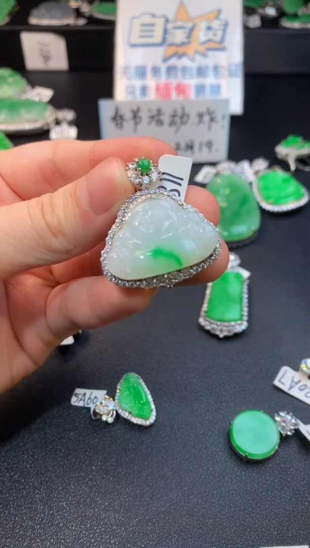 【闪购商品】翡翠颈饰银S925镶嵌翡翠