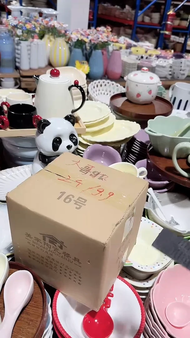 瓷片盒子2个杯子微瑕 凑满20元包邮