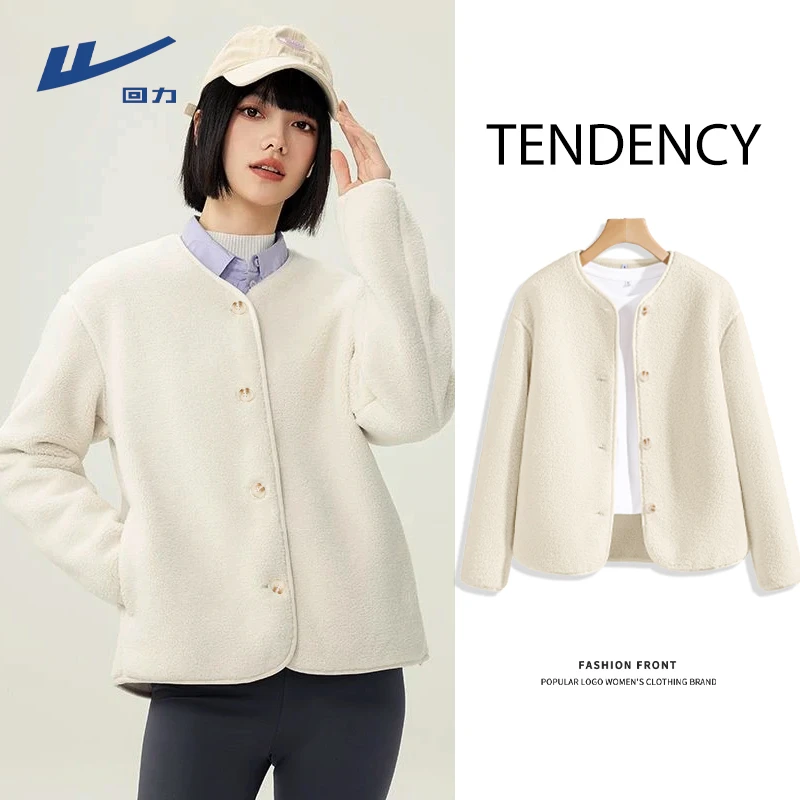 【回力】摇粒绒外套女秋冬季2025新款爆款小香风加绒加厚卫衣开衫女