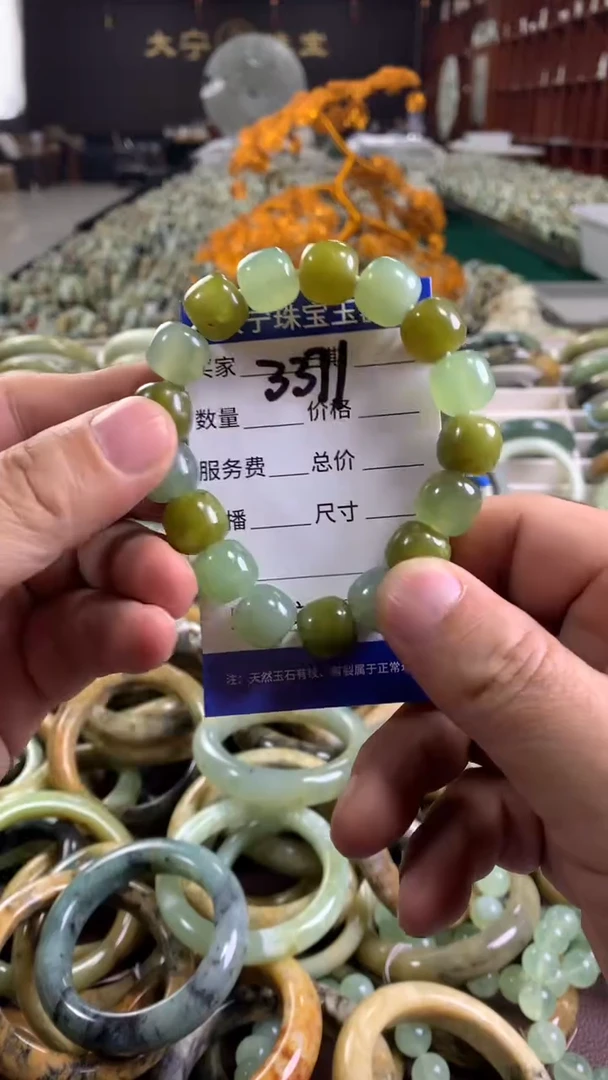 未镶嵌蛇纹石玉手链3371