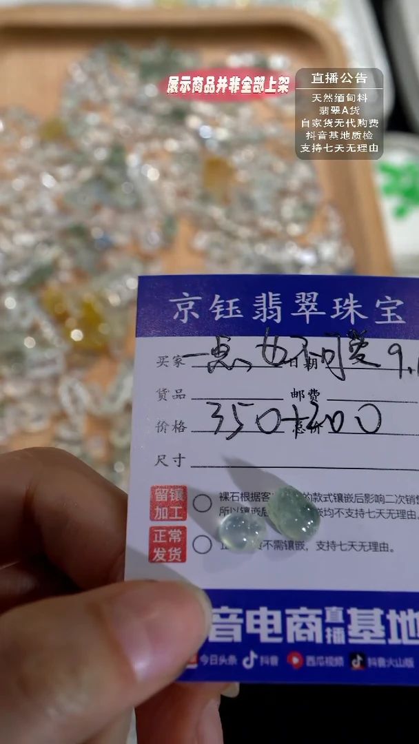 未镶嵌裸石翡翠一****爱貔貅金蟾