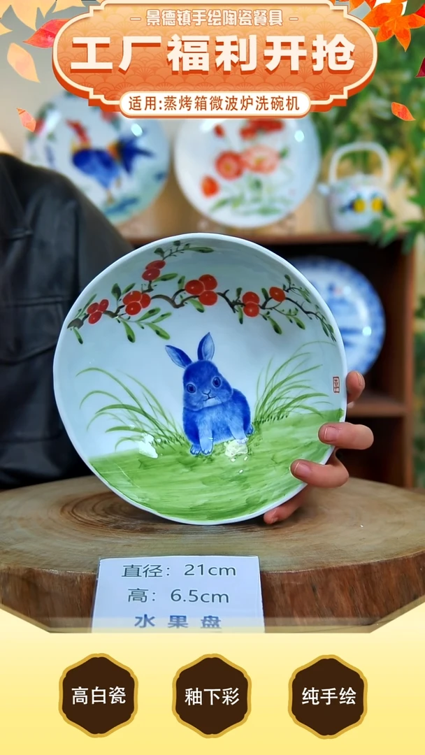 碗景德镇手工手绘陶瓷【食品级】