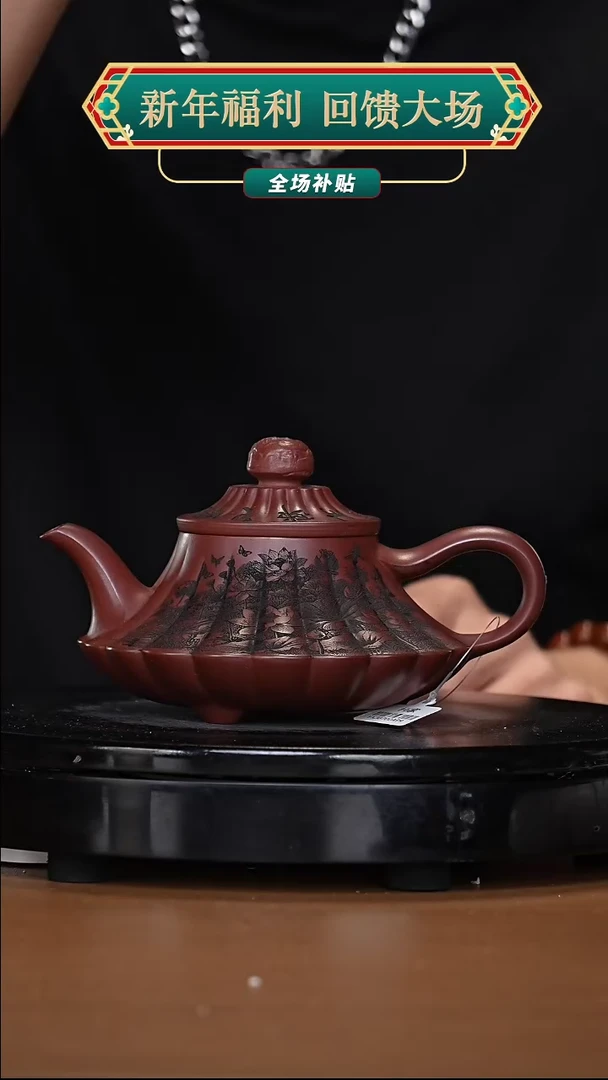 【闪购商品】宜兴高端原矿紫砂