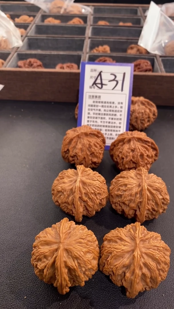 【闪购商品】文玩核桃吊坠45/46苹果园