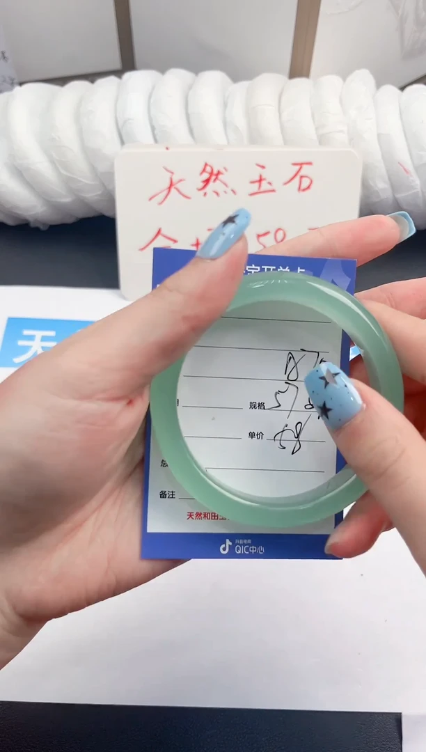 未镶嵌手镯石英质玉A70微色差