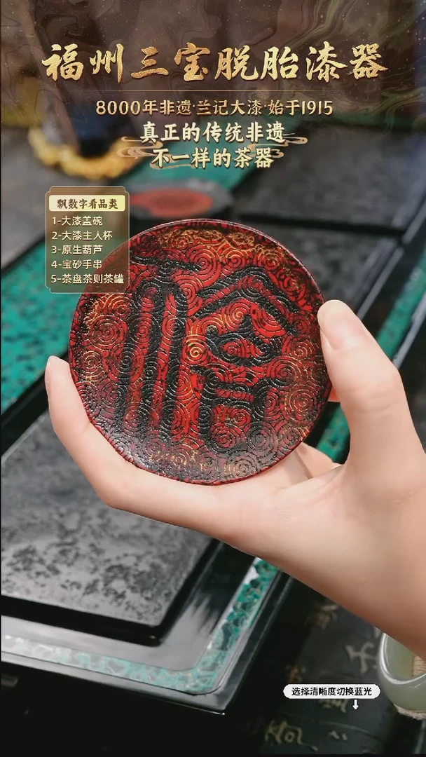兰记手工漆器-一物一拍 以商品图片为主