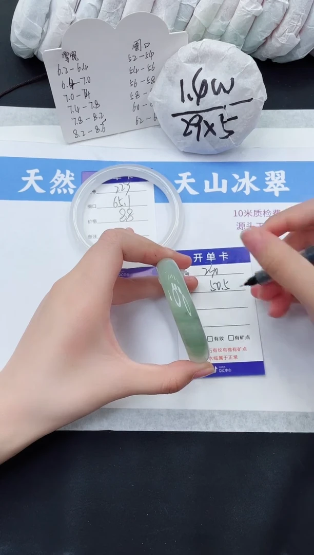 【闪购商品】石英质玉手镯未镶嵌T230-50+