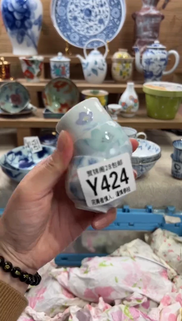 瓷片?***a满28包邮 Y424