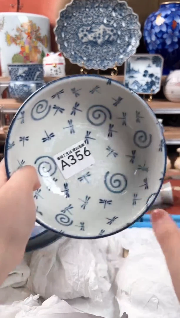 瓷片择*356A杯子 碗 盘 默认微瑕